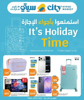 Ofertas de City hiper Katar de 2 a 11 julio 2026 Estamos de vacaciones.
