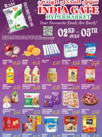 India gate Hypermarket Kuwait offers from 2 to 5 July 2026 Weekend Deals