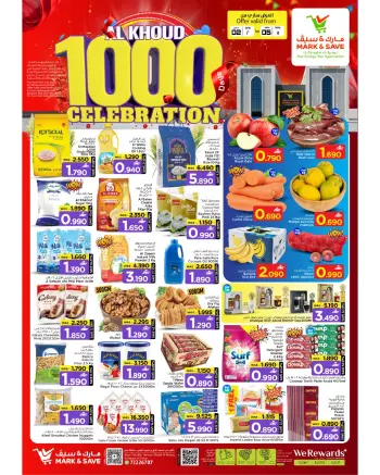 Mark & Save offers in Alkhwd from 2 to 5 July 2026 1000Days of Celebration