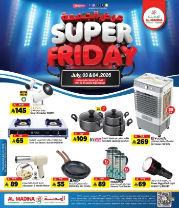 Al Madina Hypermarket Saudi Arabia offers from 17 to 18 Muharram 1448 AH (3 – 4 July 2026) Friday Deals