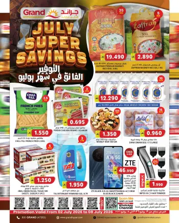 Offres Grand hypermarché Oman de 2 à 8 juillet 2026 Économies ultimes