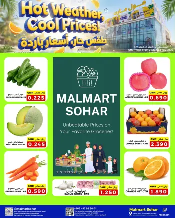 Malmart offers in Sohar from 2 to 4 July 2026 Hot Weather Cool Prices