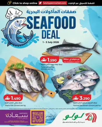 Lulu Oman offers from 1 to 3 July 2026 Seafood Festival Deals