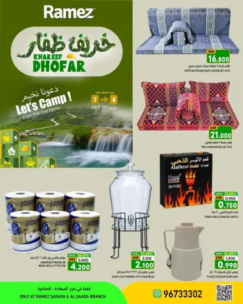 Nesto offers in Salalah from 2 to 4 July 2026 Khareef Dhofar