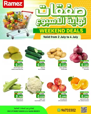 Ramez Markets offers in Salalah from 2 to 4 July 2026 Weekend Deals