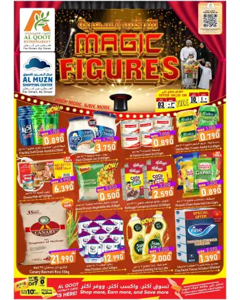 Al Qoot Hypermarket Oman offers from 3 to 10 July 2026 Magic Numbers Deals