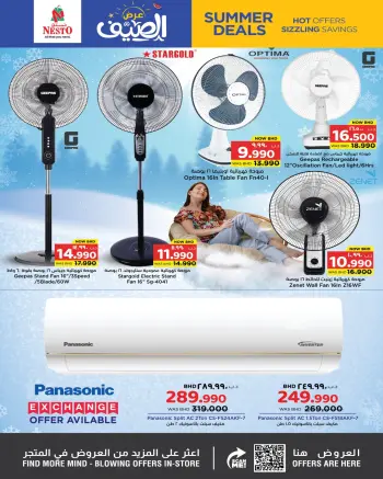 Nesto Bahrain offers from 2 to 20 July 2026 Summer Deals