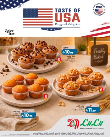 Lulu offers in Eastern Province from 17 to 19 Muharram 1448 AH (3 – 5 July 2026) Taste of USA