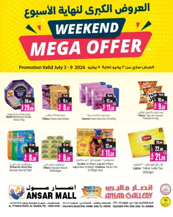 Ansar Mall & Gallery UAE offers from 3 to 9 July 2026 Big Weekend Deals
