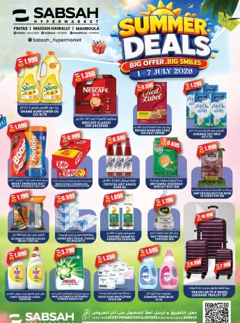 Sabsah Kuwait offers from 1 to 7 July 2026 Summer Splash