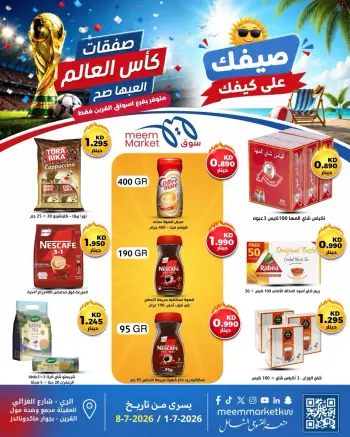 Meem Market Kuwait offers from 1 to 8 July 2026 World Cup Offers