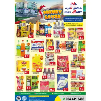 Offres Max Mart Abu Dhabi de 2 à 12 juillet 2026 Offres d'économies