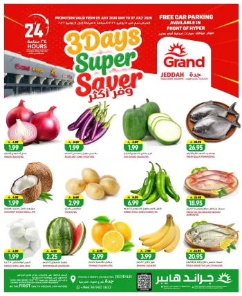 Grand Hypermarket offers in Jeddah from 19 to 21 Muharram 1448 AH (5 – 7 July 2026) Save More