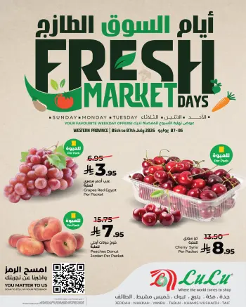 Lulu offers in Western Region from 19 to 21 Muharram 1448 AH (5 – 7 July 2026) Fresh Market offer