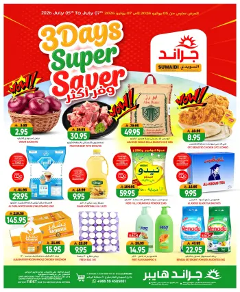 Grand Hypermarket offers in Al-Suwaidi Street from 19 to 21 Muharram 1448 AH (5 – 7 July 2026) Save More