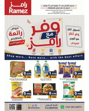 Ramez Markets Kuwait offers from 5 to 15 July 2026 Shop more save more