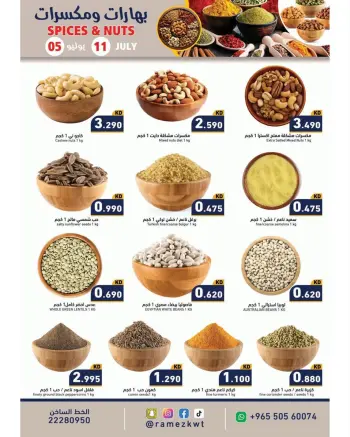 Ramez Markets Kuwait offers from 5 to 11 July 2026 Spices and Nuts Offers