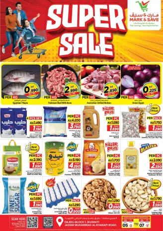 Mark & Save offers in Aldjyj from 5 to 7 July 2026 Super Sale