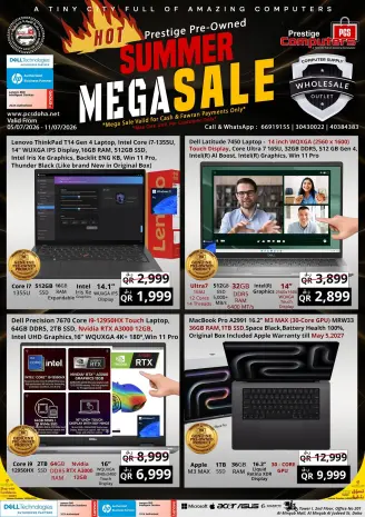 Offres Prestige Computers Qatar de 5 à 11 juillet 2026 Mega Soldes d'été