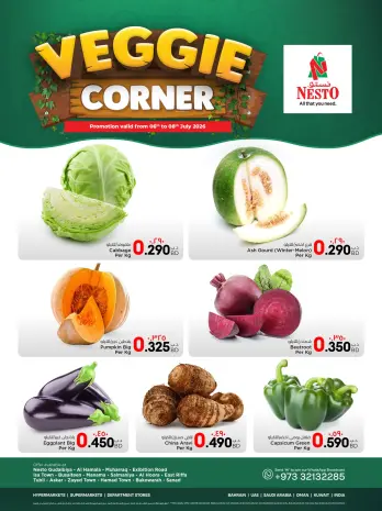 Nesto Bahrain offers from 6 to 8 July 2026 Veggie Corner