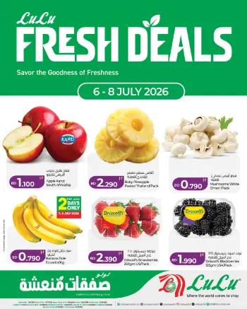 Ofertas de Lulu Bahréin de 6 a 8 julio 2026 Nuevas Ofertas