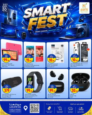 Paris Hypermarket offers in Al Khor, Al Wakrah, Almntzh, Alatyh from 7 to 20 July 2026 Smart Fest