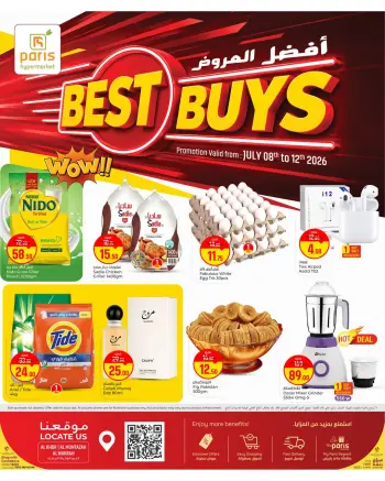 Paris Hypermarket offers in Al Wakrah from 8 to 12 July 2026 Best Buys