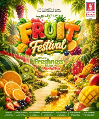 عروض سفارى هايبر ماركت قطر من ٨ حتى ١١ يوليو ٢٠٢٦ مهرجان الفاكهة