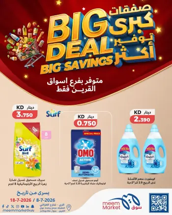 Meem Market offers in Al-Qurain from 8 to 18 July 2026 Big Deal ,Big Savings
