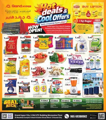 Grand Hypermarket Kuwait offers from 8 to 14 July 2026 Hot Deals & Cool Offers-Mutahida Branch