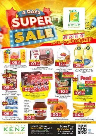 Offres Kenz Hyper Émirats arabes unis de 9 à 12 juillet 2026 Grosses ventes