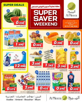 Al Meera Oman offers from 9 to 11 July 2026 Weekend Deals