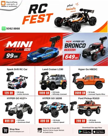 Offres Electro Mate Qatar de 10 à 16 juillet 2026 RC Fest