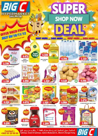 Offres Hypermarché Big C Koweït de 9 à 12 juillet 2026 Super offres