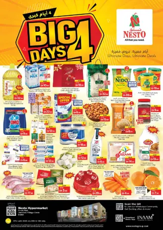 Ofertas de Nesto Jumeirah de 9 a 12 julio 2026 grandes ofertas de 4 días