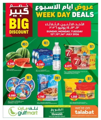 Ofertas de Gulf Mart Kuwait de 12 a 14 julio 2026 Ofertas de días laborables