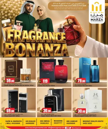 عروض مرزا هايبر ماركت قطر من ١٢ حتى ٣١ يوليو ٢٠٢٦ مهرجان العطور