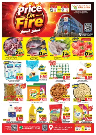 Mark & Save offers in Salmiya from 12 to 14 July 2026 Price on Fire