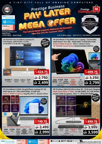 Prestige Computers Qatar offers from 12 to 18 July 2026 Mega Offers