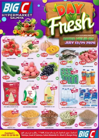 Big C Hypermarket Kuwait offers from 13 to 14 July 2026 Fresh Deals