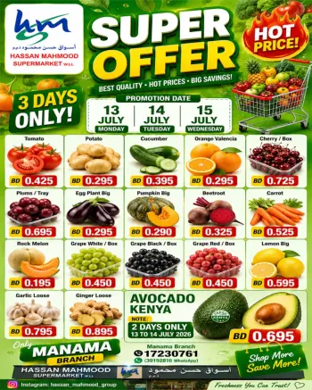 Ofertas de Mercados Hassan Mahmoud Manama de 13 a 15 julio 2026 Ofertas especiales