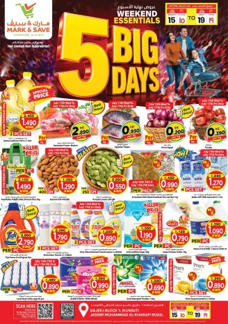 Mark & Save offers in Aldjyj from 15 to 19 July 2026 5BIG DAYS Deals