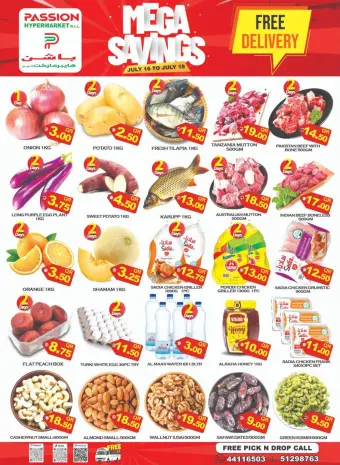 Offres Hypermarché Passion Qatar de 16 à 18 juillet 2026 Méga économies