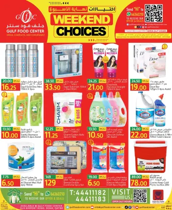 Gulf Food Center Qatar offers from 15 to 21 July 2026 Weekend Selection Deals