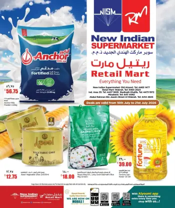 Offres Nouveau supermarché indien Qatar de 16 à 21 juillet 2026 Offres hebdomadaires