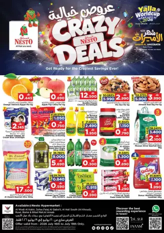 عروض نستو هايبر ماركت عمان من ١٦ حتى ١٩ يوليو ٢٠٢٦ عروض خيالية