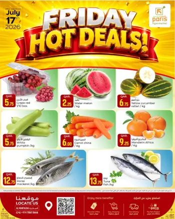Offres Paris hypermarché Almntzh vendredi 17 juillet 2026 Offres du Vendredi Chaud