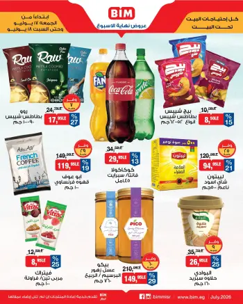 Ofertas de Mercado BIM Egipto de 17 a 18 julio 2026 Ofertas de fin de semana
