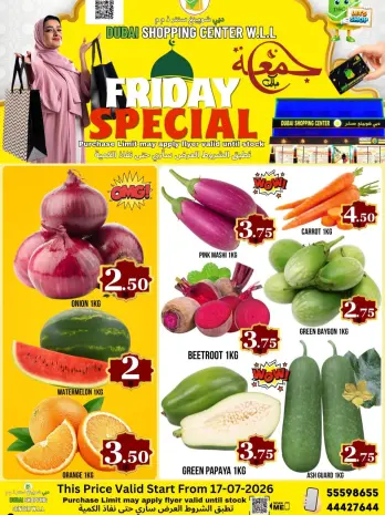 Dubai Shopping Center offers Friday 17 July 2026 Friday Special Deal