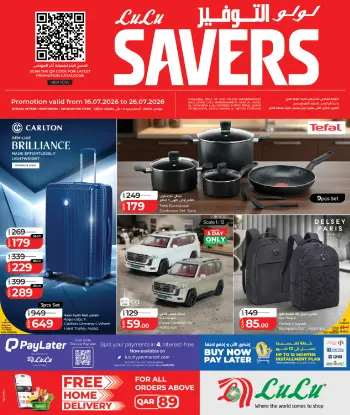 Lulu Hypermarkets Qatar offers from 16 to 26 July 2026 Lulu Savings Offers